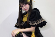 上村麗菜ちゃん いくらなんでも厚底すぎる