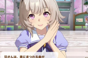 【ウマ娘】カレンのこれ、兄さんのこと考えたら笑えない気がしてきた。