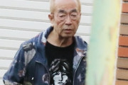 【悲報】志村けん、コロナウイルス感染の疑い⁉