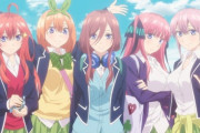 『月曜日のたわわ』とか『五等分の花嫁』を見るとつらくなるんやが…