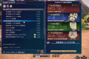 【FF14】6.1実装の「コンテンツサポーターシステム」の実機映像が公開！トトラクがめちゃくちゃ綺麗になってるぞ！