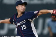 2020.8/4-試合結果【西武×日本ハム】(札幌ドーム)は4-11で西武が負け・・・高橋光成が5回途中6失点KO。。。打線は6試合連続2桁三振、西武完敗。。