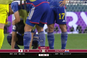 【日本×クロアチア】日本、クロアチアに敗れ8強ならず PK戦で力尽きる