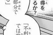 ★【ワートリ】しかしまあ、何で三輪さん普通にあんな事出来たんだろう