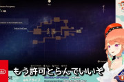 【朗報】ホロライブ、ついに任天堂まで認められてしまう。「事前に許可とらんでもいいぞ」