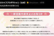 【ホロライブ】ねねちゆっくり休め😭