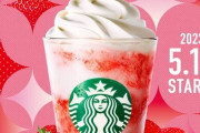 『スターバックス ストロベリーフラペチーノ』が5月10日から登場！美味そおおおお