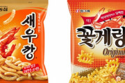 韓国人「韓国式『かっぱえびせん』から大量のマイクロプラスチックが検出される‥（ﾌﾞﾙﾌﾞﾙ」→「国民の1日摂取量の70倍に達し』韓国の反応