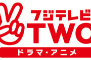 フジがやばいことになってるけど西武の中継はどうなるんや？