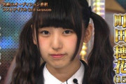 【闇深】ラストアイドル町田穂花(18歳)が卒業「将来を真剣に考えた結果」