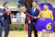 【JBCスプリント】G1ジョッキー三浦皇成ｗｗｗｗｗ