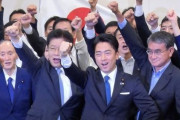 勝利を確信した小泉陣営「総理大臣になったら、麻生太郎とかの重鎮切っちゃおうぜ」→ガチでヤバいことになっていたｗｗｗｗｗｗｗｗｗ