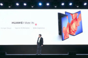 Huawei､進化した折りたたみスマホ｢Mate Xs｣を発表  次期フラグシップスマホ｢P40｣は3月26日にパリで発表