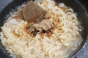 【悲報】料理研究家さん、とんでもない袋麺のアレンジレシピを紹介してしまう