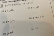【画像】女子高生「ウチの通信高校の数学のレベルヤバすぎｗｗｗ」
