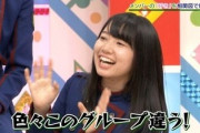 【元欅坂46】米谷奈々未の思い出