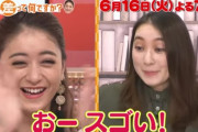 一時グループ活動復帰中の欅坂46佐藤詩織、6/16放送「この差って何ですか？」出演へ