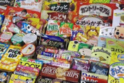 化け物みたいに旨いお菓子で打線組んだ