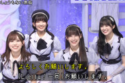【画像】『MUSIC FAIR』トークパートのLiella!、美人４人で固めてくる【ラブライブ！スーパースター!!】