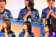 【サッカー】「普段より脚見せ」欅坂46＆日向坂46がサッカー日本代表新ユニホーム姿を披露！佐々木久美「久保選手がカッコいい」