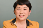 福島みずほ「自民党総裁を総理大臣にしないために、力を合わせたい」 　←ちょっと前まで自民党の総理大臣応援してなかったか？