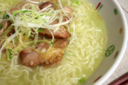 ワイ自作のラーメンにいくら出す？ｗｗｗｗｗ
