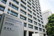 【謎定期】厚労省「ここから１～２週間が瀬戸際」
