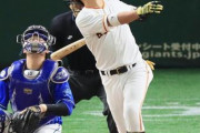 【夕刊フジ】巨人・小林、薄くなる存在感　“開幕２連戦”スタメンなし、原監督は信頼も「守備固め要員」か