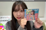 【日向坂46】すーじー、CD開封式で奇跡を起こすwwww