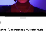 @onefive のMV「Underground」が6万再生
