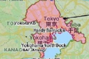 在日米軍、関東平野150キロ圏内での外食禁止――1都3県の人口密集地は「立ち入り禁止」  [12/10]