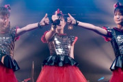 BABYMETALはやっぱりSu-METAL、MOAMETAL、YUIMETALだ！　【海外の反応】
