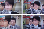 ASKA「ギフハブに監視されてる」石田純一「ある組織が俺のことを社会的に抹殺しようとしてる」