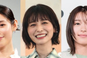 吉岡里帆もリアクション…長濱ねる＆白石聖＆鳴海唯、事務所同世代3ショット公開「マジ黄金世代や」「美美美」とファン歓喜