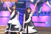 【乃木坂46】あれ？真夏さんの腕長くね？？？