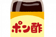 実質的に市場独占してるよなっていう商品ｗｗｗｗｗｗｗ