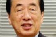 菅直人「黒川検事長が賭けマージャン。余りにも常識外れ。安倍長期政権のおごりが周辺にも波及」　←菅直人も賭けマージャンしていた
