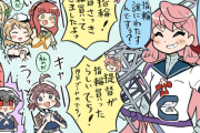 【艦これ】明石「提督さっき指輪買っていきましたよ」艦娘「！！」　他なごみネタ