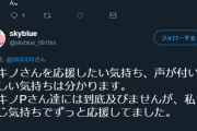 【デレマス】「八神マキノは実力でCV勝ち取れると思っていた。 だから票交換のツイートを何度も何度も見せつけられてガッカリした。」フレデリカPお気持ち表明✋?