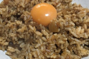 ドライカレー作りました?