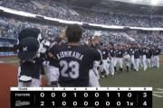 パ・リーグ順位表(5月19日)3試合全てがサヨナラ勝利という珍事