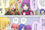 【FEH】4コマのオチに文句を付けるブレマーたち