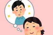 中学時代の初恋の相手をずっと忘れられない