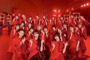 【櫻坂46】ここで新衣装を着ていた！紅白エンディングに参加したメンバーがこちら！