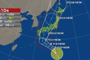 【速報】台風10号、東京直撃は無事回避。