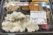 令和の弁当、とんでもない価格破壊をしてしまうｗｗｗ（※画像あり）