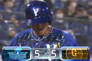 【試合結果】[2021/9/9] DeNAベイスターズ５－５読売ジャイアンツ　９回表に守護神・三嶋が失点し引き分け・・・