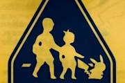 交通安全「ピカチュウ」ワッペンを巡る転売問題
