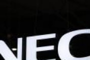 NEC「助けて！うちのドローン(7kg)が試験中に暴走してどっか行っちゃったの。ケガしないように気を付けて！」