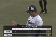 ヤクルト奥川復帰登板は最速148キロ、ロッテ打線を三者凡退に打ち取る